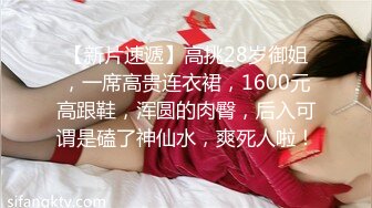 性感美女自慰骚穴呻吟69口交大鸡巴样子好骚，主动上位无套爆草刺激