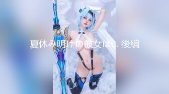 MCY-0137 苏安亚 巨乳姪女的嫩穴抚慰 风雪交插喜淫冬 麻豆传媒映画