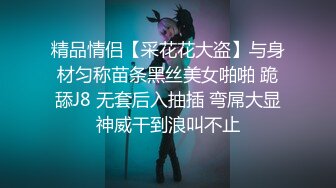 【小疯驴寻欢】25岁小姐姐肤白貌美，温柔口交脉脉含情，主动扶着鸡巴进洞，后入爽歪歪！