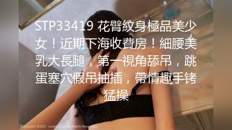 ❤️√ G奶舞蹈女神【丝丝】裸舞诱惑~道具自慰~夹乳~湿身~狂撸！