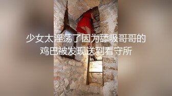 开档黑丝极品大奶无毛鲍鱼