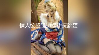 极品清秀欲女找男主回家啪啪，诱惑女仆装无套啪啪很享受