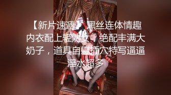 男女通吃 骚到家了 最新流出视频合集【796V】 (46)