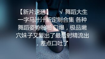 老公，不是说看电影吗，怎么四个人一起操我”