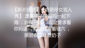 STP27711 超顶嫩模 价值40美金高端摄影顶级女神 ▌Yeha▌捆绑极品女医师 爆裂黑丝鲜嫩白虎色气逼人 跳蛋束缚控制