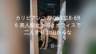 STP33129 豪乳女神 Diary 淫亂實錄 豪乳女友幻身狐尾女仆用蜜穴盡心伺候單男