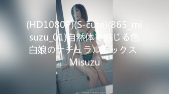 【91CM-183】房客的妻子 #杨思敏