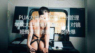 调教美女口交训练