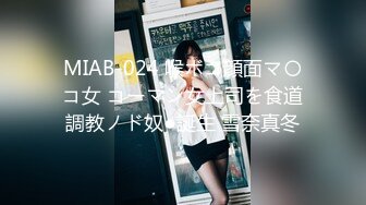 【新片速遞 】  起点传媒 性视界传媒 XSJKY055 饥渴少妇红杏出墙老公上司【水印】