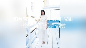 【新片速遞 】  【极品媚黑❤️绿帽淫妻】淫妻熟妇『Yseyo』奶大臀肥腰细 约白人大学生群交内射 歌厅全裸开操 高清1080P原版