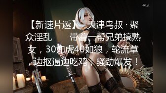 SA國際傳媒 SAT0090 12星座的性愛開關11 魔羯座 蕗奈