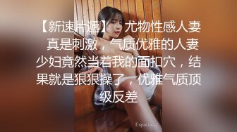 XKVP046 星空无限传媒 巨乳女教官 惨遭变态男迷晕 琪琪