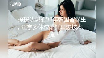 气质苗条美女贫乳黑丝大长腿，脱掉内裤多骚穴，近距离特写