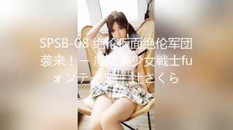 【新速片遞】  2023年度最美Cd小姐姐-荼蘼-❤️ 雪白公主 露出诱人的菊花、肉棒插屁眼，前列腺就受不了要喷精！