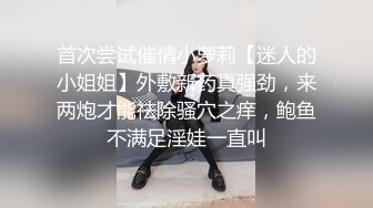 OnlyFans~肥臀大屁股【realskybri】完美身材~细腰大奶翘臀~媚黑内射【199V】 (46)