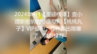 操高跟黑丝美眉 大长腿 无毛多汁嫩鲍鱼 就是奶子小了些 被大鸡吧小哥哥无套输出