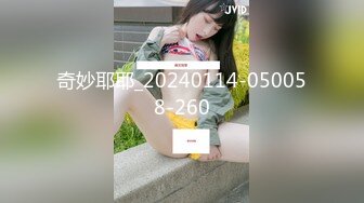 星空無限傳媒 XKG129 下藥操爆我的騷裏騷氣女上司 柔依