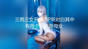 【AI换脸视频】徐玮吟 美乳网袜骑乘中出[无码]