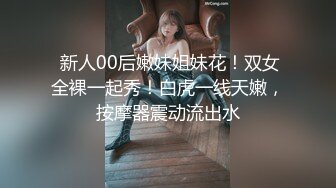 江苏大一校花求我干她，寻江苏夫妻或单女