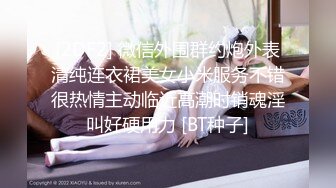 STP24569 先调调情再操，舌吻隔着衣服揉奶子，吸吮舔屌骑上来抽插，扶着屁股后入爆操小骚逼 VIP2209