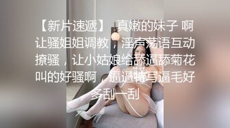 高颜值四姐妹造福粉丝,线下约啪两狼友