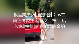 抖音巨乳網紅李雅性愛合輯Ⅰ商超公廁舔玩肉棒口爆酒店束縛深喉穿黑絲制服乳交激烈啪啪等 720p