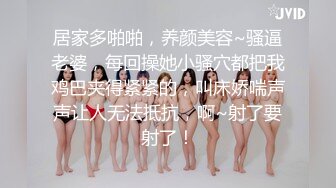 嬌嫩美少女白絲情趣束縛四肢電動棒自慰強制高潮／推特粉乳嫩穴鹿出護士制服揉玩私處騎乘假屌等 720p