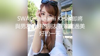 耍脾气的泼辣婊妹被催眠后超听话，想怎么干就怎么干