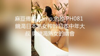 母女崩溃强奸 父亲不在时被侵犯的母女 2