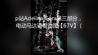 星空传媒XK8036  侄女被骗下海拍片叔叔亲自开苞-麦小兜