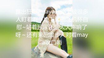 满身淫文 清纯学生妹变淫欲美少女