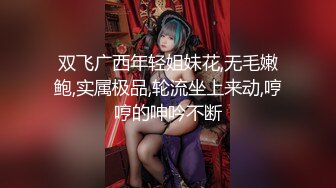 【新片速遞】 ⚫️⚫️真实反差露脸大学生！土豪重金定制，身材苗条粉鲍汉服美女居家跳蛋紫薇，脸逼同框高潮抽搐差点昏死过去