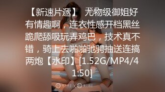 STP28723 ED Mosaic 潮吹女神巨乳研儿（24岁）+补习班老师小鱼（24岁）2女对四男6P大混战 VIP0600