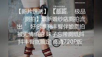 STP28446 新人美女！身材一流！【妹妹超甜】和观众面对面抠逼！~！身材非常好，侧面曲线优美，全裸抠逼喷水诱惑，推荐！ VIP0600