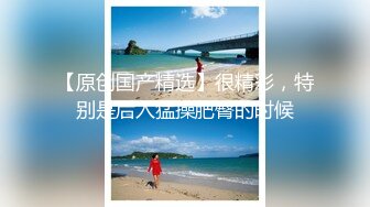 ❤️反差白富美❤️潮喷淫娃御姐『小水水』穿透视装勾引诱惑，骑乘高潮喷水，把女神操成人尽可夫的小荡妇