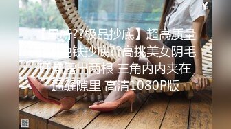 2/9最新 嫂子黑丝美腿把持不住一个中午被侄子疯狂索取两次VIP1196