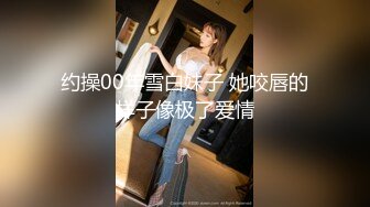 STP30545 《最新顶流网红泄密》千元定制B站颜值热舞主播极品女神嫩妹【咬一口兔娘ovo】金主私定~流行BGM脱衣裸舞~绝对带感