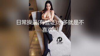 网红妹子跳蛋塞逼自慰，给炮友口交足交塞跳蛋尿尿，很是诱惑喜欢不要错过