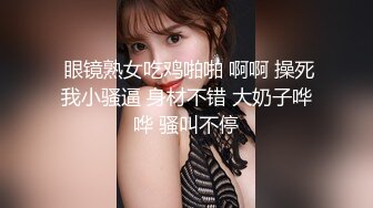 【试衣间春光】漂亮女神试内衣极品美乳看光光 抹油胸部包养 奶子更美了洁白如玉 软糯挺拔相当Q弹 真想吸一口 (3)