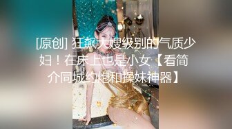 无毛颜值大奶子，风骚萝莉小可爱，这模样爱了镜头前道具抽插骚穴