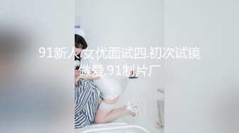 【新片速遞】  4个妞的淫乱生活，皮肤比较黑的大哥草嘴，小妹穿着假鸡巴内裤草穴，舔着嫩逼还让骚逼口交，淫乱互草玩奶子