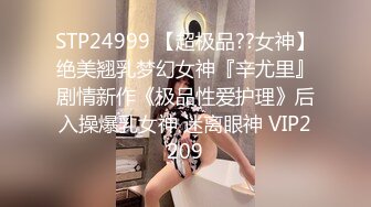 女神小姐姐被操到高潮迭起直呼不行了受不了了