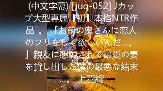 (中文字幕) [hodv-21514] 上司の年下妻をテイクアウトNTR 何度も密着セックスに没頭して中出し肉便器堕ち 椿りか