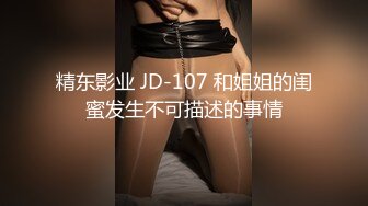 天美传媒 TMG139 尾随迷奸黑丝OL少妇 董悦悦