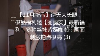 男：大表姐采访一下，想不想被我们三个轮奸，三个人绝对可以满足你。 西安大表姐：可以啊，三个有点少，看你们实力了哈哈哈。男厕被三个猛汉视歼、拉姨妈血！