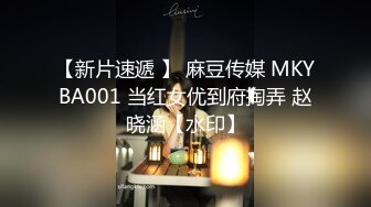 大神酒店约炮老公不在家的美女同事?身材好B还挺紧的受不了最后射了她一脸