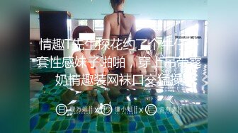 广东排骨哥网约168CM女神级苗条性感美女啪啪，鲍鱼真粉嫩，男的太能操了各种高难度姿势连续爆插3次，逼要干肿