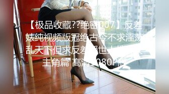 《重磅泄密》众狼求购Onlyfans豪奶大阴蒂撸铁健身女神bundang收费不雅自拍视图户外啪啪狂玩阴蒂&lt;一&gt;