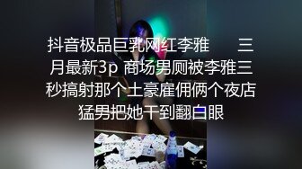 熟女人妻吃鸡啪啪 骚货想要了 穿着情趣内衣跳着艳舞勾引你 太骚了 被洋吊狠狠输出