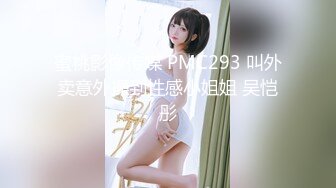 气质高颜值牛仔裤妹子啪啪情趣装黑丝扣逼69口交后入大力猛操